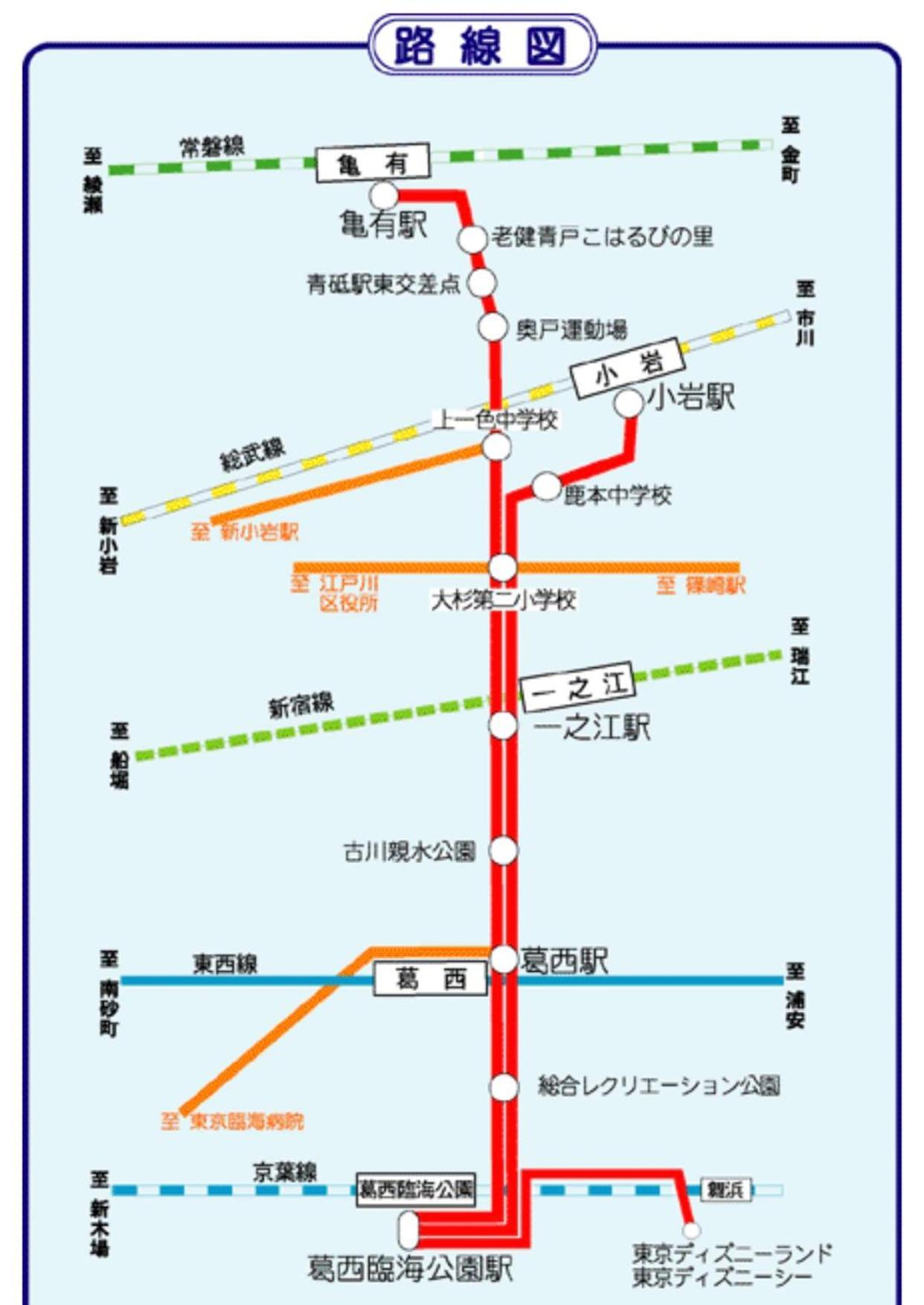 一棟貸切宿, 東京一之江ハウス6名定員, 秋葉原19分,新宿30分,Wifi有, ディズニータクシー20分3000円,駐車場ありません Tokio Exterior foto